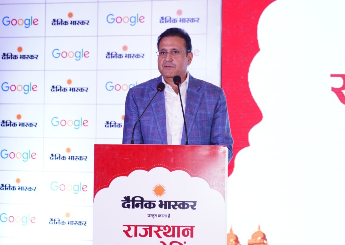 दैनिक भास्कर ग्रुप के डायरेक्टर गिरीश अग्रवाल ने कहा कि अब दैनिक भास्कर एप की टीम पूरे राजस्थान को रिप्रजेंट कर रही है।
