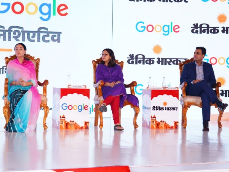 उप मुख्यमंत्री दीया कुमारी के साथ गूगल की इंडिया न्यूज पार्टनरशिप की हेड दुर्गा रघुनाथ और नितिन।