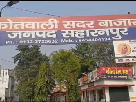 30 हजार रुपए महीना तय था किराया, जीपीएस से देवबंद-झबरेड़ा में मिली लोकेशन|सहारनपुर,Saharanpur - Dainik Bhaskar