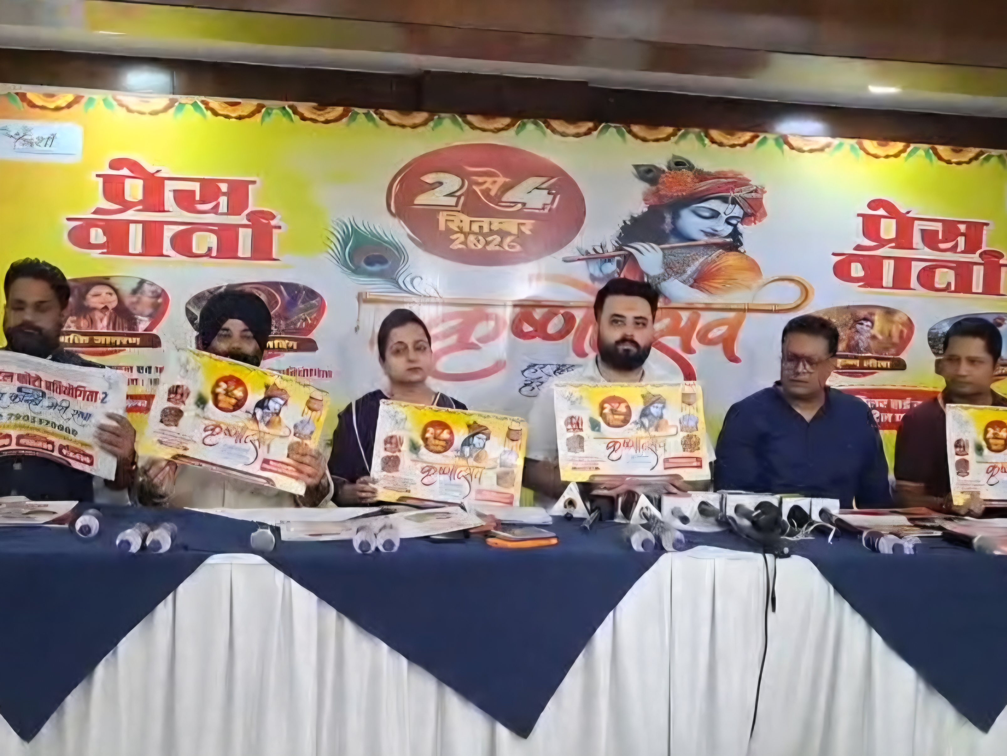 महावीर स्थान न्यास समिति के सचिव सायण कुणाल ने जानकारी दी।