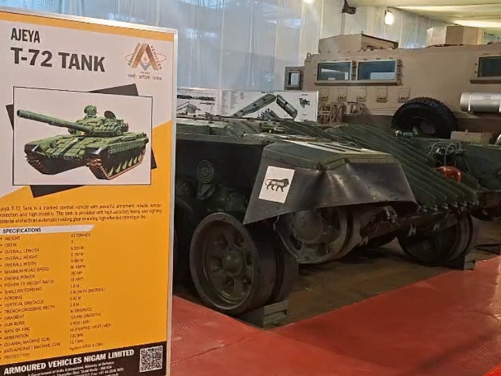 जबलपुर में इंडियन आर्मी के T-72 टैंकों की मरम्मत होगी।