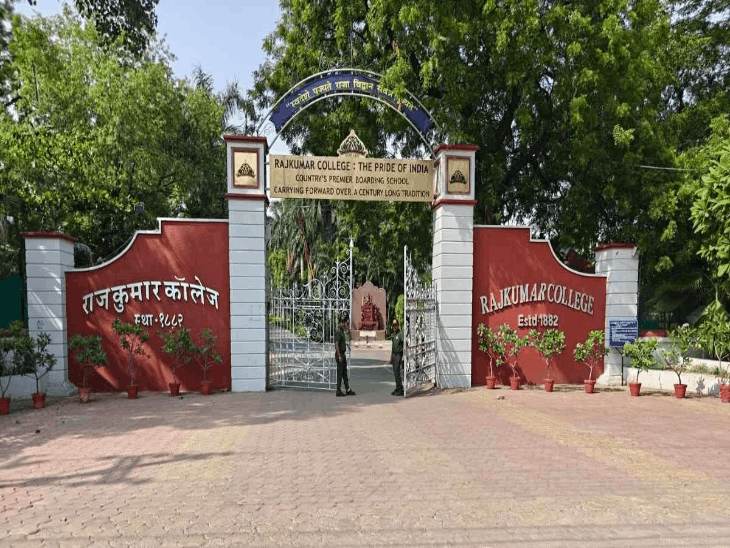 हाईकोर्ट ने रायपुर के राजकुमार कॉलेज प्रबंधन की अपील खारिज कर दी है।