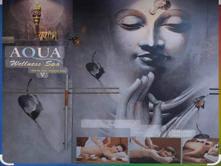 एक्वा वेलनेस स्पॉ सेंटर में युवती को सेक्स रैकेट चलाने बनाया दबाव।