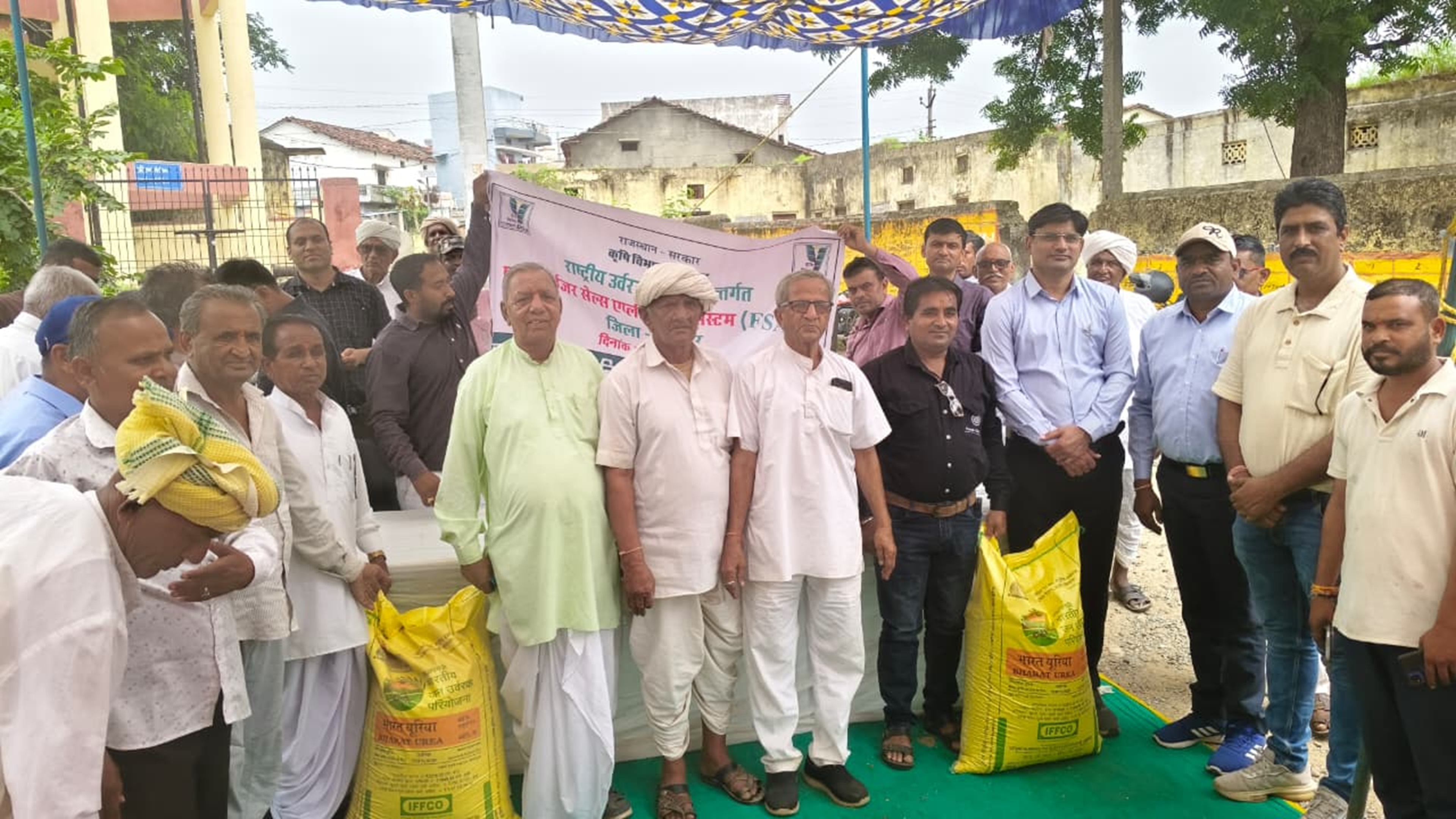 FFS system started in the district, fertilizer distribution will be ...