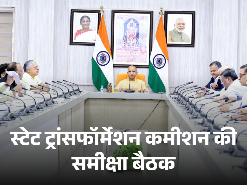 यह तस्वीर सीएम ऑफिस ने 28 अगस्त को अपने ट्विटर हैंडल पर पोस्ट की है। बैठक में अफसरों को दिए गए निर्देशों की जानकारी दी।