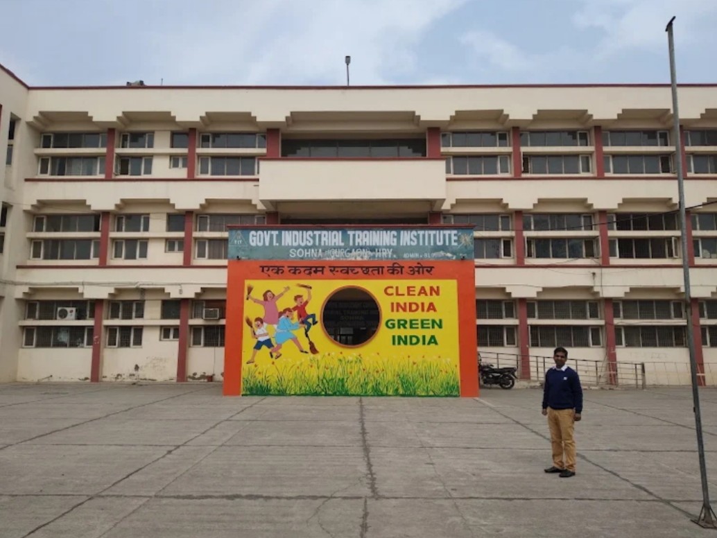 राजकीय आईटीआई सोहना।