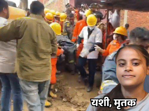 7 घंटे फंसी रही, 60 जवानों ने गड्ढा खोदकर निकाला, बोरवेल के ऊपर फर्श बना दी थी|नरवल,Narval - Dainik Bhaskar
