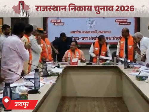 बीजेपी में आज आ सकती है पहली लिस्ट; अजमेर में पूर्व मेयर पत्नी को लड़ाएंगे चुनाव|जयपुर,Jaipur - Dainik Bhaskar