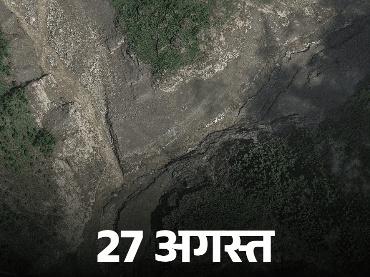 बाढ़ से पहले और बाद की सैटेलाइट तस्वीरों में नेपाल-चीन सीमा का रसुवागढ़ी बॉर्डर पोस्ट। बाढ़ और लैंडस्लाइड के बाद पोस्ट पूरी तरह तबाह नजर आया।