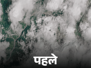 नेपाल का स्याप्रुबेसी इलाका, जहां 24 अगस्त को बर्फ से ढका ग्लेशियर नजर आ रहा था, जबकि 27 अगस्त को उसी जगह बड़ा गड्ढा और मलबा दिखाई दे रहा है।