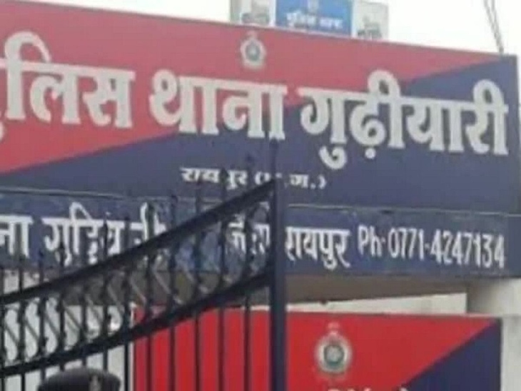 गुढ़ियारी पुलिस ने केस दर्ज करके आरोपी को गिरफ्तार किया है।