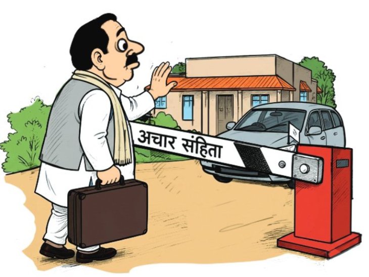 इलस्ट्रेशन: संजय डिमरी - Dainik Bhaskar