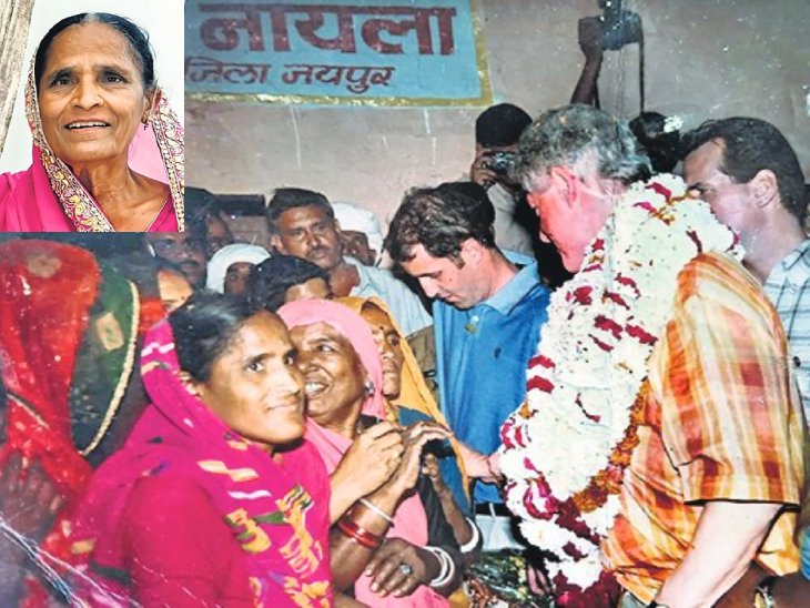 वर्ष 2000 में बिल क्लिंटन का स्वागत करतीं मोहिनी देवी। (फाइल फोटो) - Dainik Bhaskar