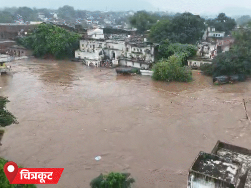चित्रकूट में घरों में पानी घुस गया है। लोग छतों पर बैठे हैं।