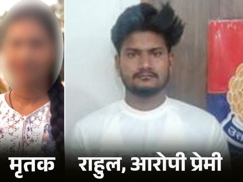 फिरोजाबाद में प्रेमी ने हाईडोज दवा खाई; बहन बोली- सहेली ने मरवा दिया|फिरोजाबाद,Firozabad - Dainik Bhaskar