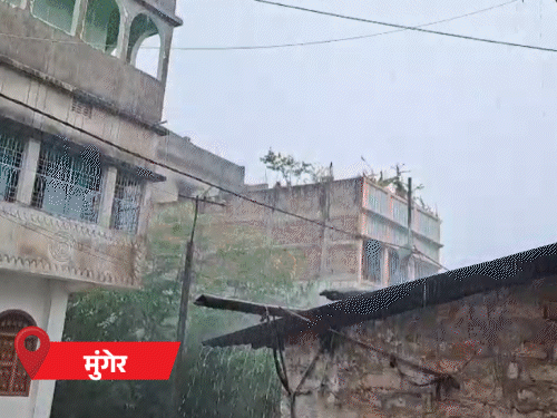 2 सितंबर तक उमस-गर्मी करेगी परेशान; औरंगाबाद में बिजली गिरने से किसान की मौत, एक झुलसी|पटना,Patna - Dainik Bhaskar