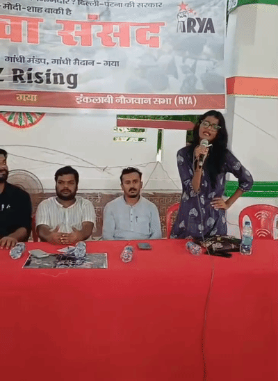 पालीगंज विधायक संदीप सौरभ और इंकलाबी नौजवान सभा के राज्य उपाध्यक्ष तारिक अनवर ने सरकार की नीतियों पर तीखा हमला बोला।