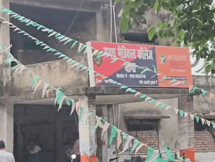 पुलिस मामले की छानबीन कर रही है।