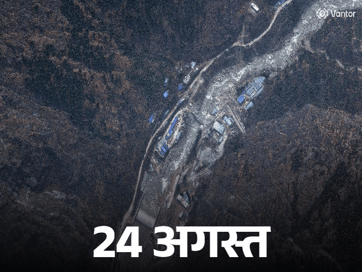 रसुवागढ़ी हाईड्रोपावर प्लांट और त्रिशूली नदी वाले इलाके में बाढ़ से पहले और उसके बाद हुए बदलाव नजर आ रहे हैं।