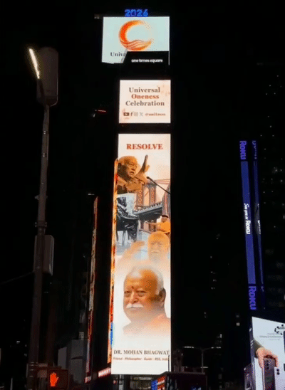 न्यूयॉर्कच्या प्रसिद्ध टाइम्स स्क्वेअरवर शनिवारी मोहन भागवतांचे फोटो डिजिटल बिलबोर्डवर प्रदर्शित करण्यात आले. बिलबोर्डवर त्यांच्या फोटोंसोबत संकल्प, सलोखा आणि संवादाचा संदेश लिहिला होता.