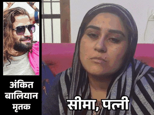 शुक्रवार को भूपेन्द्र ढींगड़ा लाइव आया था।