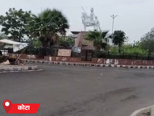 कोटा में शनिवार को तेज गर्मी रही। यहां आगामी दिनों में भी बारिश की संभावना नहीं है।