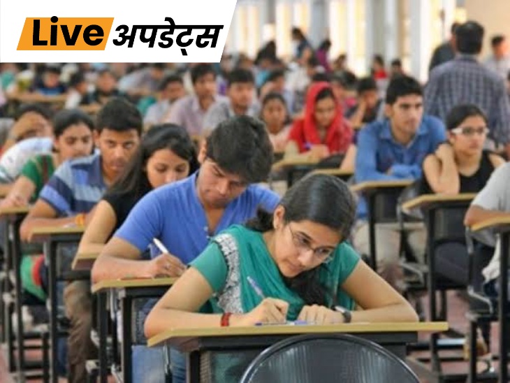 भास्कर अपडेट्स: महाराष्ट्र FDA ने सिप्ला की पुणे यूनिट का दवा बिक्री लाइसेंस रद्द किया logo composite 19 1787949695793