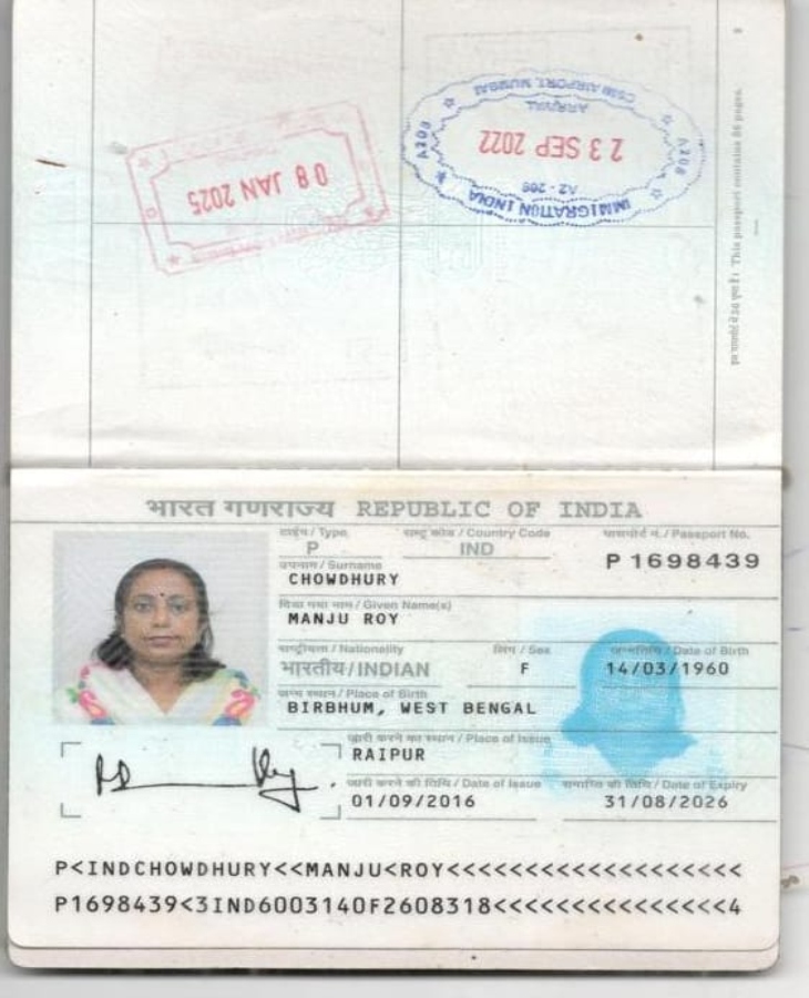 बिलासपुर की मंजू रॉय चौधरी लापता हैं।