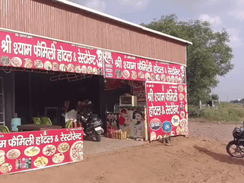 कांटेदार चूहा बेचने का दिया झांसा, राजस्थान से आया था दंपती, कैश लेकर फरार|नारनौल,Narnaul - Dainik Bhaskar