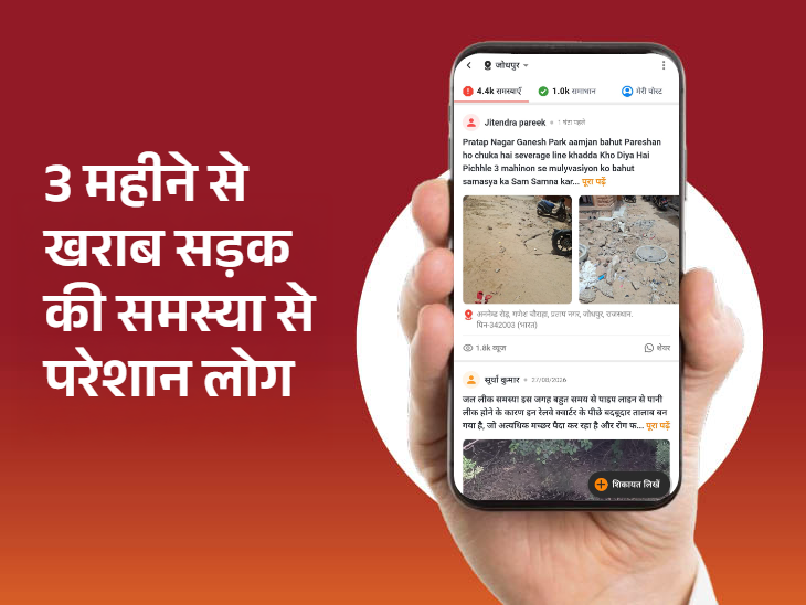 तीन महीने पहले सीवरेज लाइन डालने के लिए सड़क की खुदाई की गई थी।