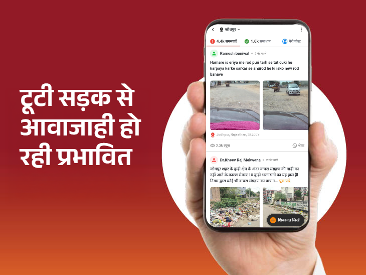 क्षेत्र की सड़क पूरी तरह टूटी हुई है।