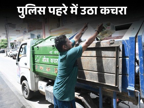 हिसार में पुलिस पहरे में कचरा उठाने का काम शुरू हो गया है जिसका नगर निगम कर्मचारी लगातार विरोध कर रहे हैं।