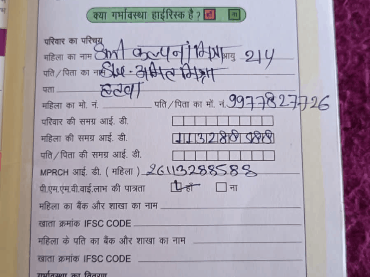 कल्पना की नियमित जांच हुई थी, कोई समस्या नहीं थी।