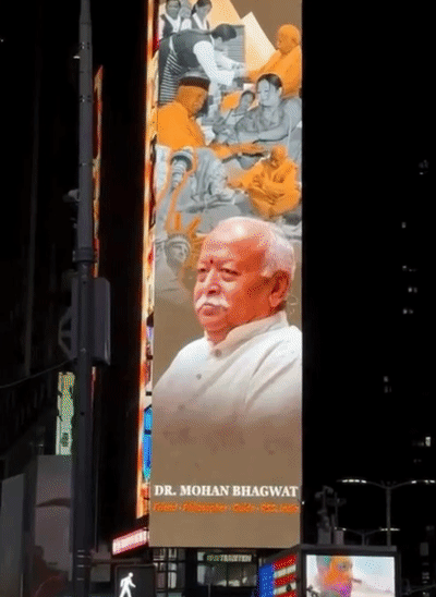 मैडिसन में संबोधन से पहले टाइम्स स्क्वायर के बिलबोर्ड पर भागवत की तस्वीरें दिखाई गईं।