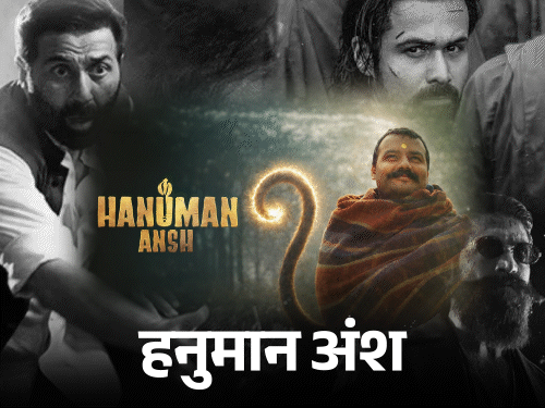 फिल्म 7 अगस्त को रिलीज हुई है। - Dainik Bhaskar