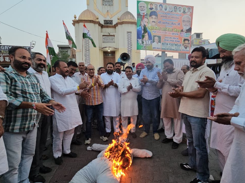 Fazilka Congress Protest | Rahul Gandhi FIR Controversy Against Center