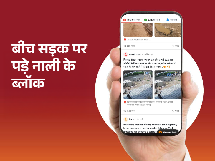 सेक्टर 6 में प्रशासन की अनदेखी।