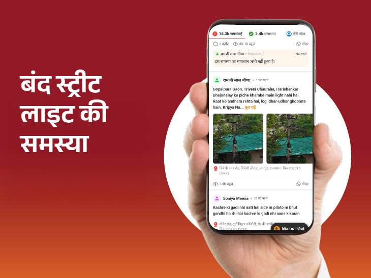 त्रिवेणी चौराहा की कॉलोनी में अंधेरे की समस्या।