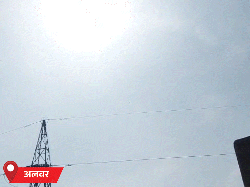 अलवर में सोमवार को बादल छाए रहे। बीच-बीच में चली हवा से उमस कम रही।