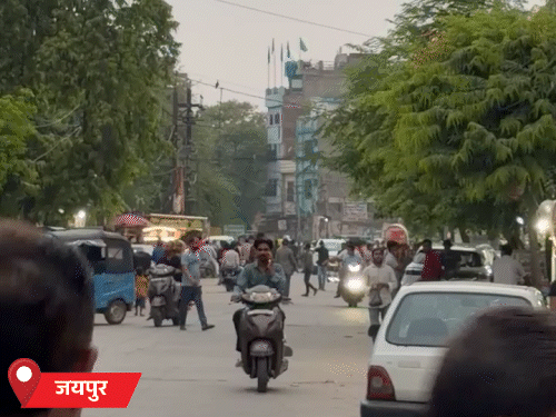 जयपुर में बीते तीन दिन से बारिश का दौर थमा हुआ है। कल से बारिश की संभावना है।