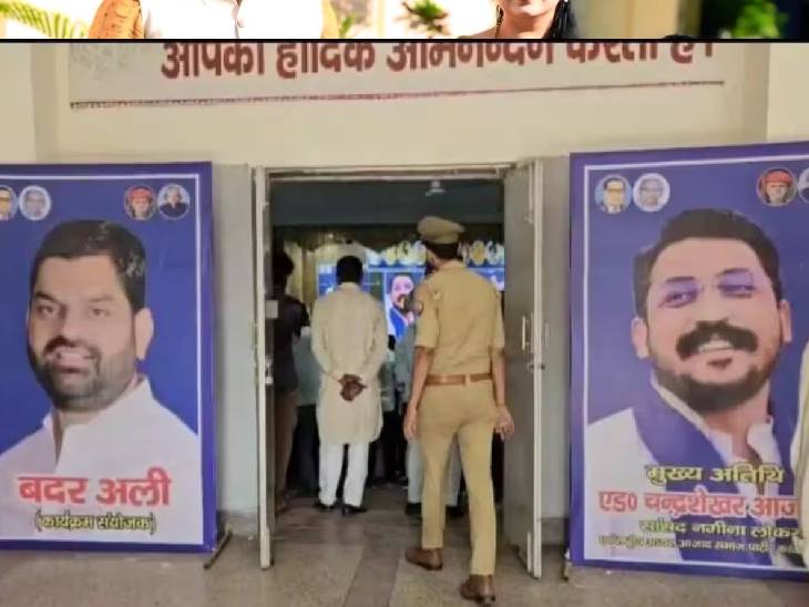 16 अक्टूबर 2025 को आसपा ने करीब 500 लोगों के साथ बदर अली को पार्टी ज्वाइन कराई थी।