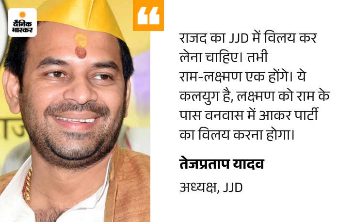 दोनों की शादी एक साल ही चल पाई। अभी तलाक का मामला कोर्ट में चल रहा