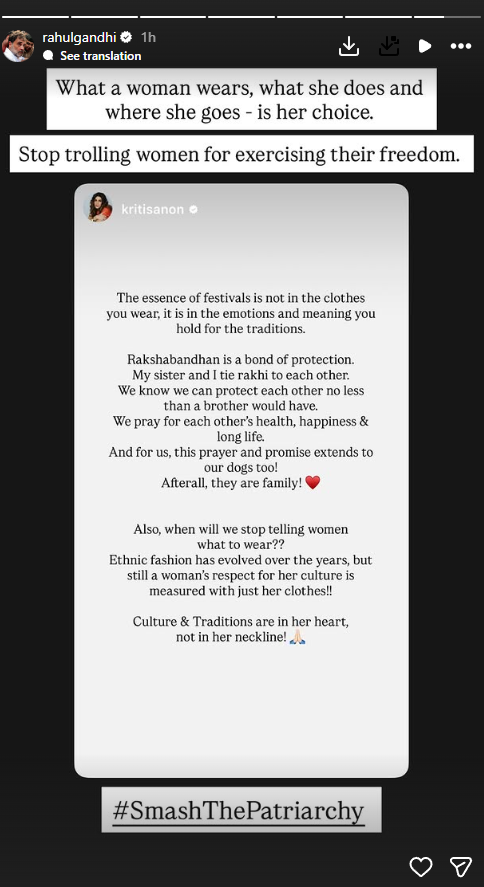 Rahul Gandhi's post in support of Kriti.