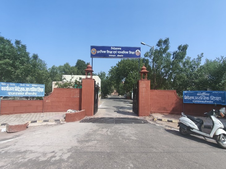 आचार संहिता के कारण माध्यमिक शिक्षा निदेशक ने जारी किए आदेश, जिला स्तरीय समारोह पर सस्पेंस