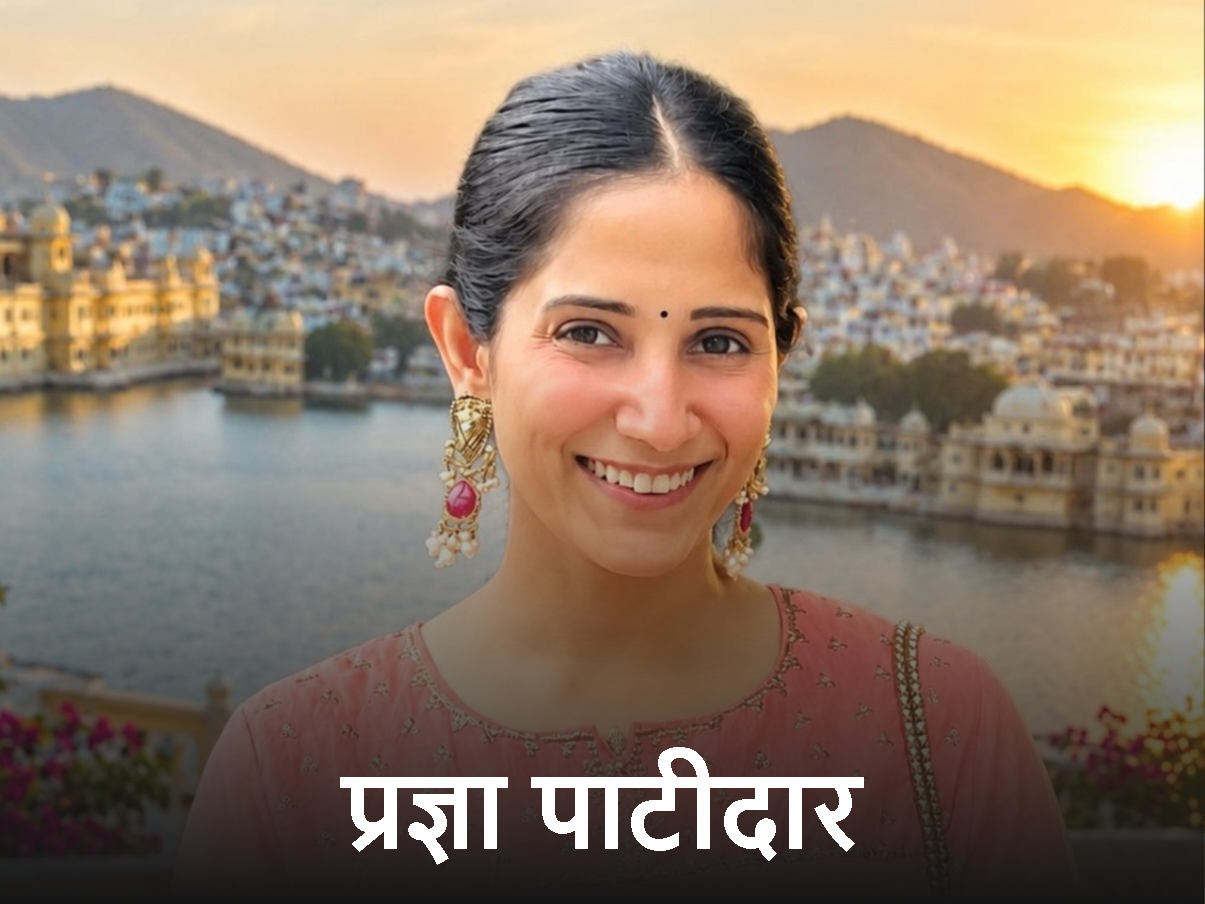 26 साल की प्रज्ञा पेशे से इंटीरियर डिजायर है।