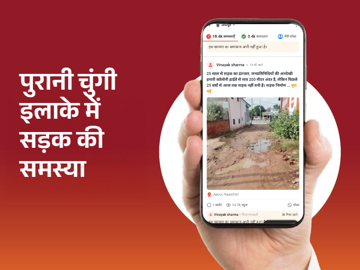 पिछले 25 सालों से कॉलोनी में सड़क नहीं बनी है।