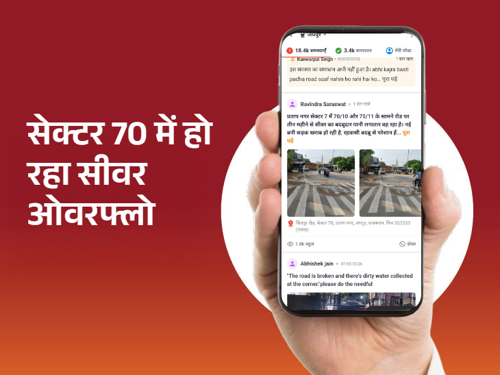 पिछले तीन महीने से सीवर का बदबूदार पानी बह रहा है।