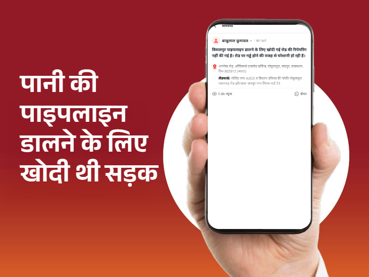पानी की पाइपलाइन डालने के बाद भी सड़क निर्माण नहीं।