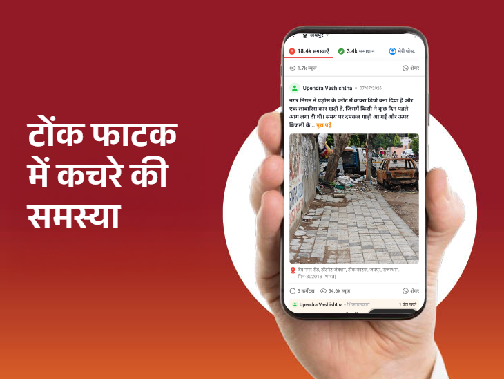 घर के पास वाले खाली प्लॉट में कचरा डाल रखा है।