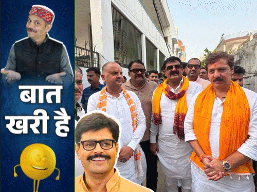 ईरानी मैडम के स्वागत में विधायक के बाल उग आए, पूर्व MLA बने अतुल प्रधान|उत्तरप्रदेश,Uttar Pradesh - Dainik Bhaskar